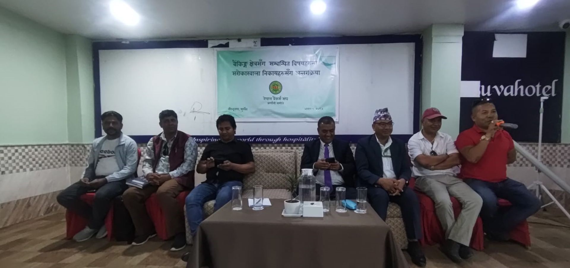 नयाँ पुस्ताको सुधारका लागि मौद्रिक नीतिले समेट्नु पर्नेमा जोड